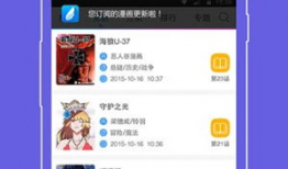 漫画台app官方下载,海量漫画一键下载，尽享阅读盛宴