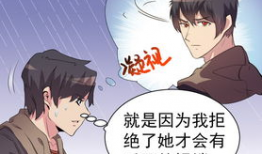 53漫画,穿越时空的奇幻冒险之旅