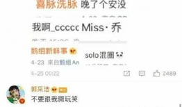 娱乐圈吃瓜微博号是谁的,揭秘幕后真相的神秘博主