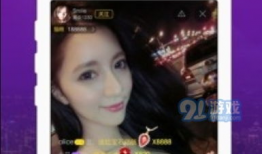 91直播软件,畅享精彩直播，尽在掌握