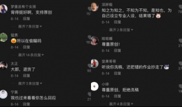 娱乐圈吃瓜抖音号有哪些,揭秘热门八卦背后的真相